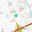 보문역리슈빌공인중개사사무소 이미지