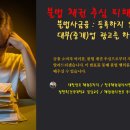 채박사광고