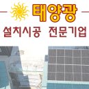 ㈜서해안산업환경 이미지