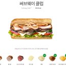 써브웨이용산전자랜드점