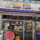 셰프의 돈까스 | 의왕 내손동 맛집 셰프의 돈까스 (메뉴. 주차. 포장후기🩷)