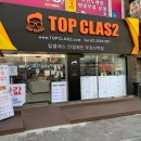 탑클래스 안경원(우장산역점) 네이버블로그
