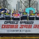 적정수준의 경쟁이란 무엇인가? (변호사 시위를 보며) 이미지