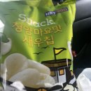 CU왜관공단센터점 | 청양마요맛 🦐 칩 후기
