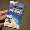 엔젤약국 | 두통약 소염제 해열제 상비약으로 들여놓은 페인엔젤 프로 특징과 주의사항 정리