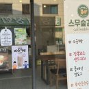 영서상회 이미지