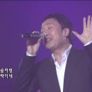 유열/지금 그대로의 모습으로 이미지