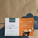 대구과학대학교 레꼴1 | 레꼴커피&베이커리 내돈내산 후기