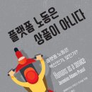 책만드는공장
