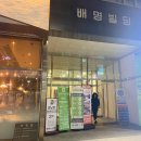 석촌고분역 2번출구 앞 이미지