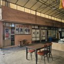 이조상회 이미지