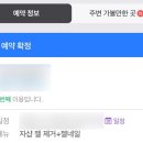 엄지뷰티 이미지