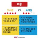 중앙독서실 이미지