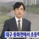 동화천 이미지