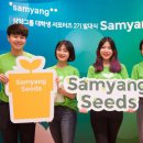 씨즈통신