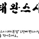 청담클린치과의원 이미지