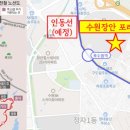 중부지방국세청우리누리어린이집 | ★한화포레나 수원장안 파장동★
