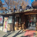 조선전통돼지국밥,밀면 이미지