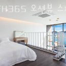 통영FH365오션뷰스파가족펜션