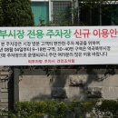 역곡북부시장 이미지