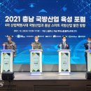 육군교육사령부 이미지