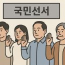 시온행정사사무소 이미지