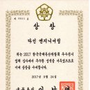 다인축산 이미지
