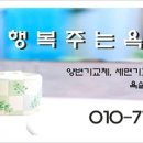 평안마을건영5차 이미지