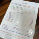 거제 칠천도의 숨은 맛집, 소향다원 / 훈제오리, 연잎밥 &#39;내돈내산!&#39;