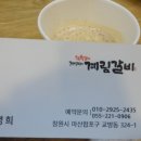 계림주유소 이미지