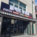 엄궁파출소 이미지