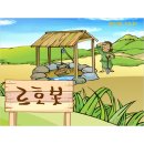 이삭의 우물 이미지