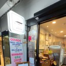 두부마을택지2호점 이미지