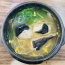 좋은연 복집 | [수원 구운동 맛집] 수성복국 / 밀복탕, 직장인 점심 추천, 혼밥 메뉴 추천, 점메추, 가성비 복탕...
