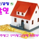 삼육공인중개사사무소 이미지