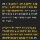 인천공항이 연예인 출입문으로 하려고 했던 곳 이미지