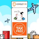 고양제일큰약국 이미지