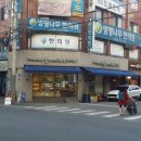 파리바게뜨면목