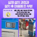 코끼리자동차공업사 이미지