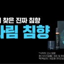 인성제약(주) 이미지