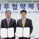 한국철도공사 본부장 이미지