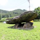 연천양원리고인돌 이미지