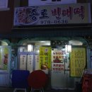 미스터꼴통 이미지