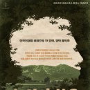 녹원문화