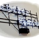 랄라떡볶이