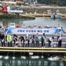 고흥수산 이미지