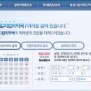 별내이마트약국 이미지