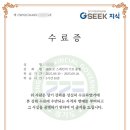 HOLA 스페인어 기초 문법 이미지