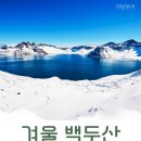 하나관광여행 이미지