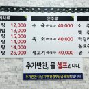 우승곰탕 이미지